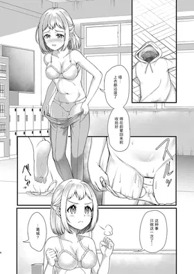 第 6 頁