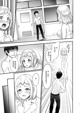 第 7 頁
