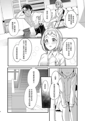 第 8 頁