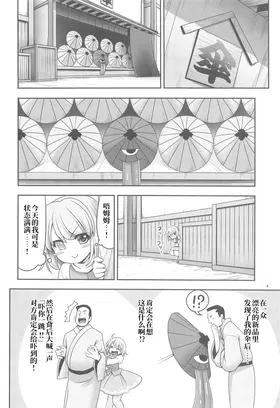 第 4 頁