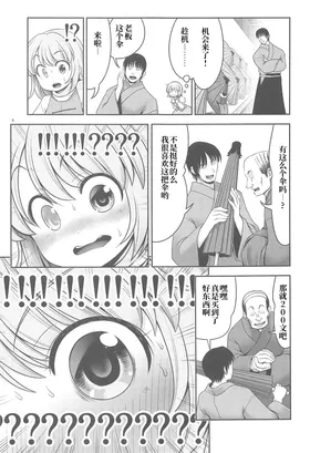 第 5 頁