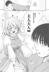 第 7 頁