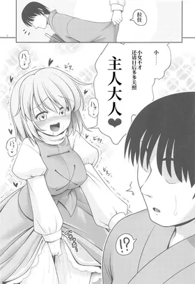 第 7 頁