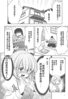 第 8 頁