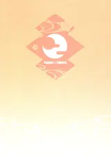 第 2 頁