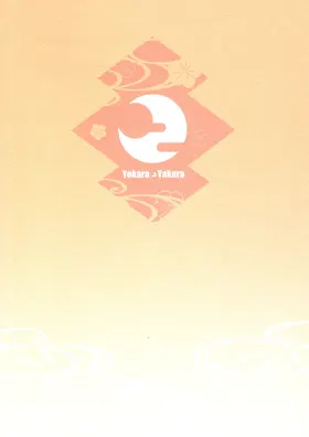 第 2 頁