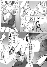第 7 頁