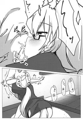 第 8 頁