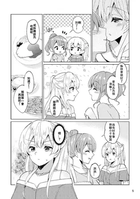 第 5 頁