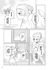 第 6 頁