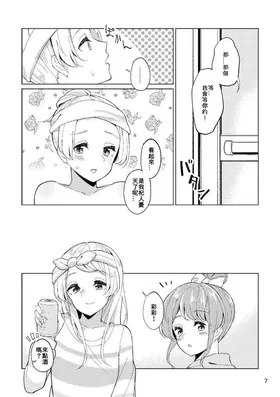 第 7 頁