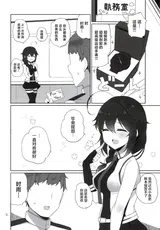 第 3 頁