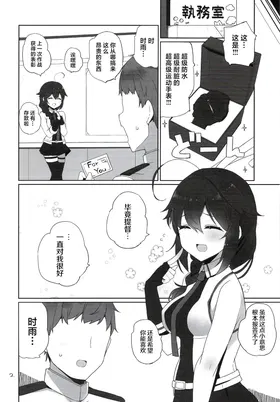 第 3 頁