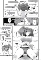 第 6 頁