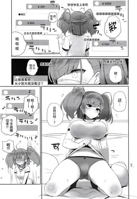 第 6 頁