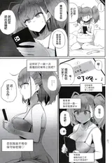 第 8 頁