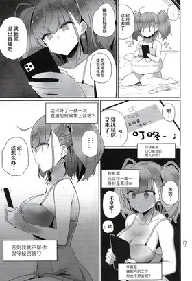 第 8 頁