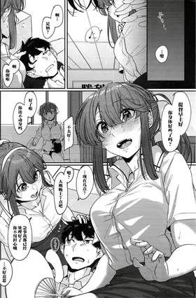 第 5 頁