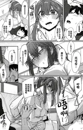 第 6 頁