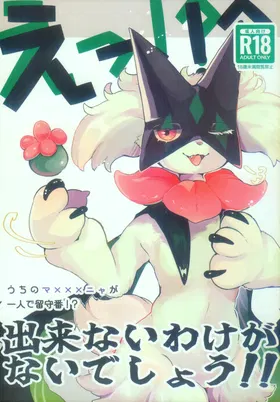 第 2 頁