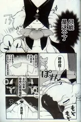 第 5 頁