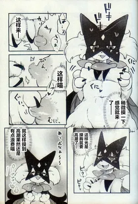第 7 頁