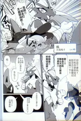 第 4 頁