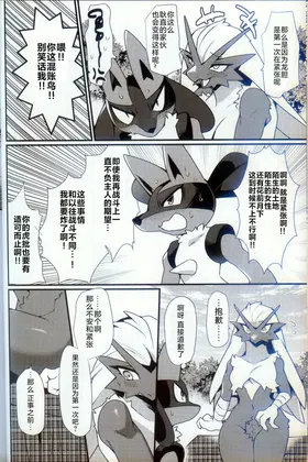 第 6 頁