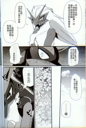第 8 頁