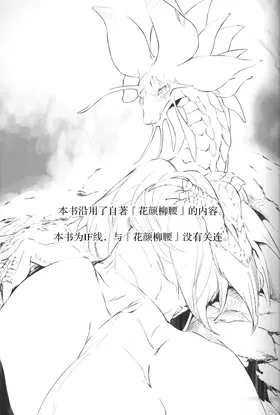 第 2 頁