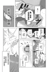 第 6 頁