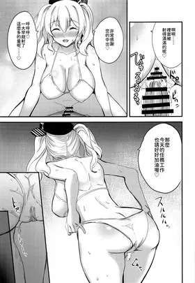 第 4 頁