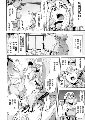 第 8 頁