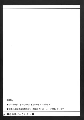 第 3 頁