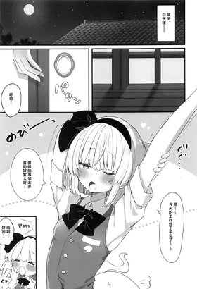 第 2 頁