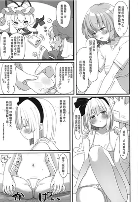 第 6 頁
