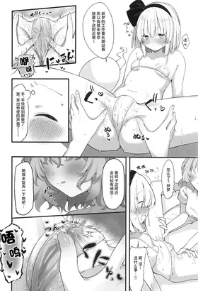 第 7 頁