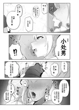 第 5 頁