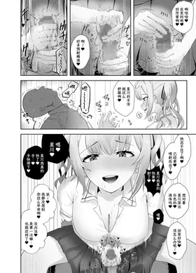 第 8 頁