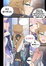 第 3 頁