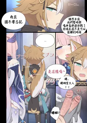 第 3 頁