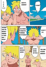 第 7 頁