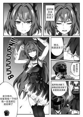 第 6 頁
