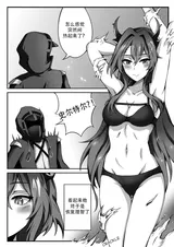 第 7 頁
