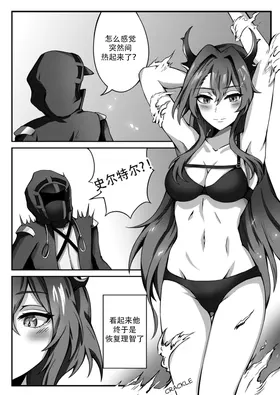 第 7 頁