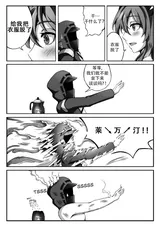 第 8 頁