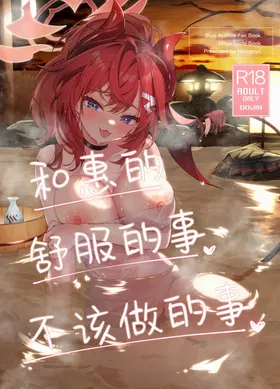 第 2 頁