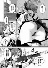 第 6 頁