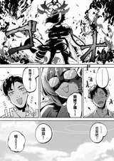 第 7 頁