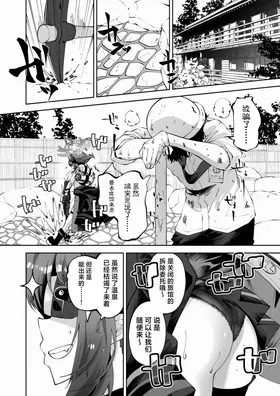 第 8 頁